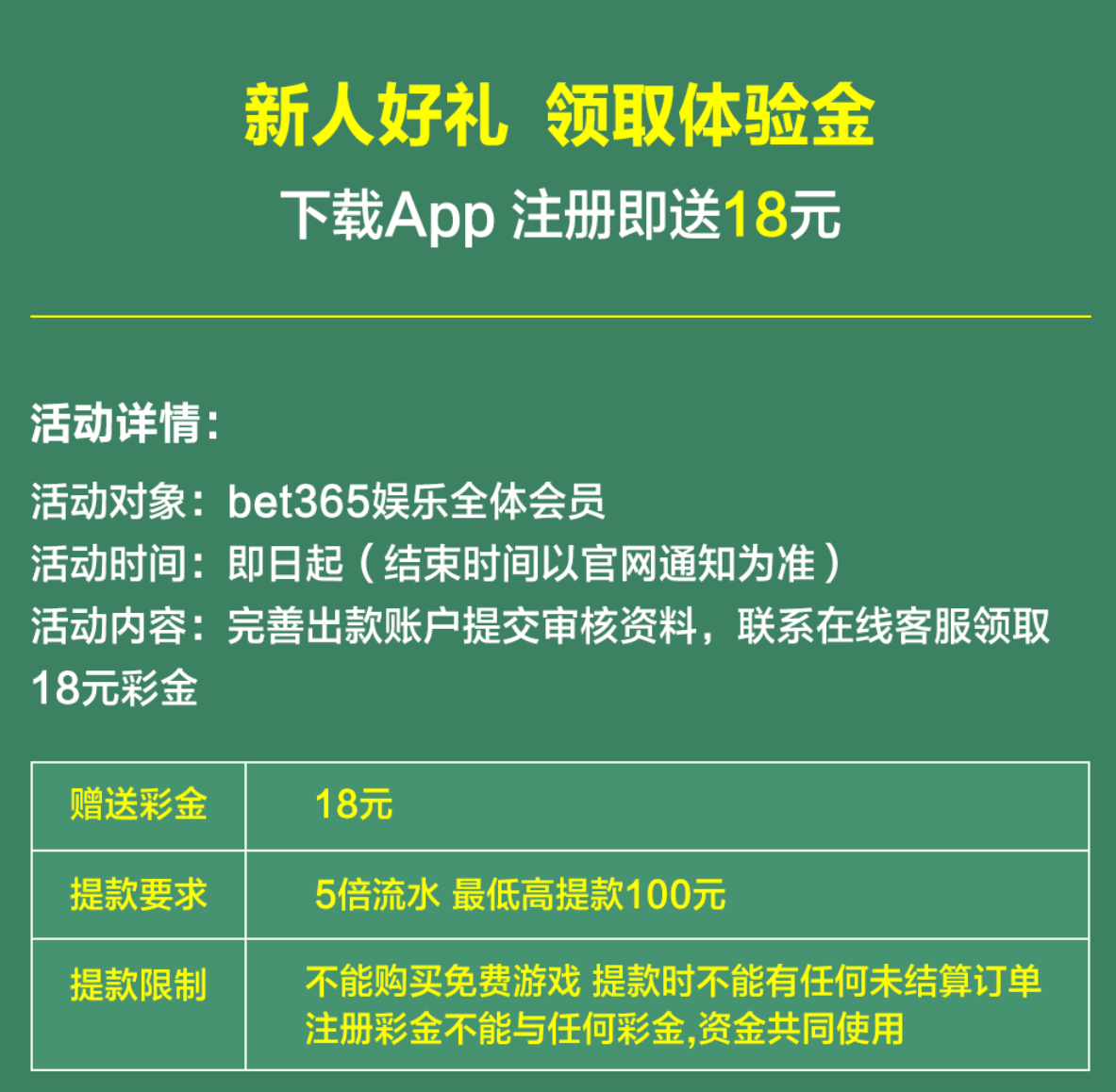 【首存推荐】bet365✅【送18+100+100】彩金网-bcw00.com-白菜网-白菜社区-中国白菜网-高质量白菜网-白菜策略论坛-白菜论坛-注册送-撸菜之家-白菜网-白嫖彩金-白-mg试玩游戏-注册送88-免费试玩-白菜网送彩金平台-白菜网注册领取体验金大全app-开户送88元体验金网站-白菜社区-pg电子游戏官网官方网站-pg电子试玩入口彩金网白菜社区bcw00.xyz-白菜论坛-白菜社区-免费彩金-白嫖网-高质量白菜网-收录全网白菜项目-彩金网